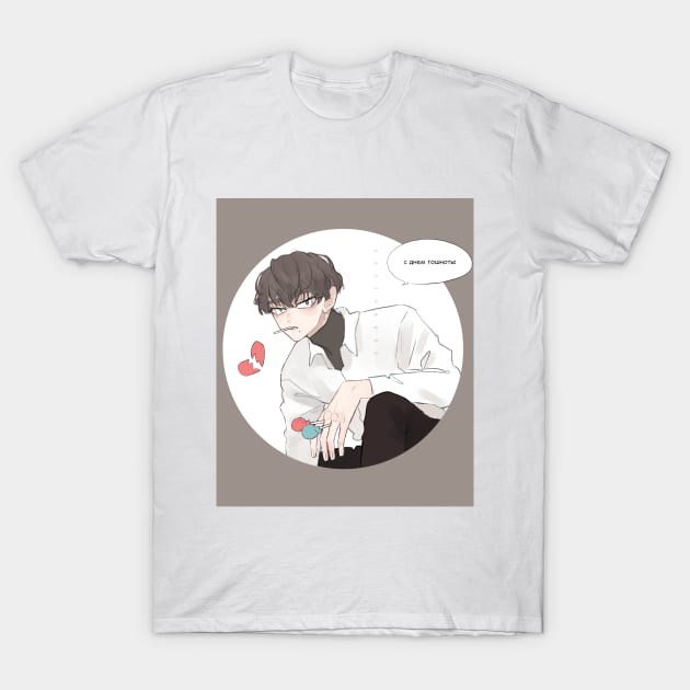 Valentine's card from Zhenya T-Shirt by Grechanuk